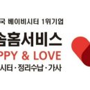 정리수납전문가(자격증반) 이미지
