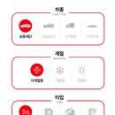 동남타이어 이미지