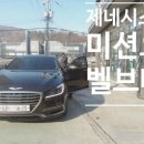 오토크리닉 이미지