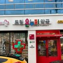 매곡365약국 이미지