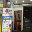 옵션노래연습장 이미지