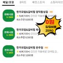 (주)삼화제작소 이미지