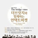 더브릿지 노컷뉴스