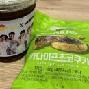블_챌 나도 도_전
