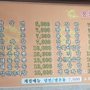 용화루반점 네이버블로그