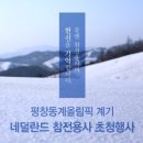 평창행정사사무소 이미지