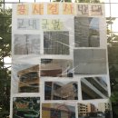 보림공사