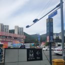 남산정 지하철역 이미지