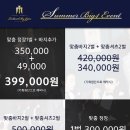 제이진옴므 이미지