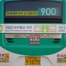 문산현대의원 이미지