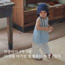 가족과 함께하는 그림책 푸드아트 | 치앙마이 4박5일 1,2일차 | 19개월 아기랑 함께하는 세가족 여행, 반캉왓 님만 마야몰 키즈카페 아디락...