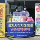 해신동주민센터 이미지