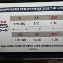 이마트24 다대푸르지오점 | 자수 #15) 정관 아쿠아드림파크
