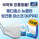 의료법인운천의료재단 이미지