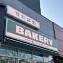 까치상회 | [내돈내산] 까치상회 마곡 디저트 맛집 솔직 후기 🐦🍰