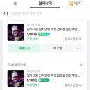 필라그램 전담 액상 1000원 더 내림 !!! 4800😎 칷. 이미지