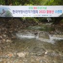 팔봉산 2023 수련회(계수나무식당) 230812 이미지