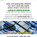 극동떡방앗간