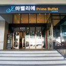 조선일보 평촌사옥 | 평촌뷔페/평촌맛집 마벨리에, 평촌에서 뷔페생각 날때!