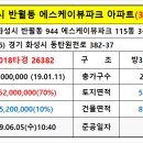 홈플러스삼성온누리약국 이미지