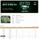 더카페신동백 이미지