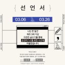 조금은 늦어버린, 봄을 마무리하는 중입니다.(feat. 비비님을 클라이밍장에서 보았다!?)