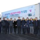 국제냉동 이미지
