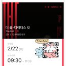 보경 동물병원 | 그래 난 누군가에겐 봄