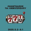 경성대학교컨서트홀 | [해리빅버튼 / 20250503] 오방가르드 7th ANNIVERSARY 해리빅버튼 X 언체인드