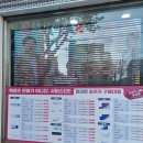 지니스안경 소사점 | 부천역 안경 싼 곳 추천 단골 많은 지니스안경점