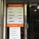 궁중삼계탕(모범음식점) 이미지