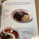 짬봉지존 이미지