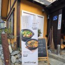 해마루추어탕 | 천안 쌍용동 추어탕 맛집 해마루 갈아추어탕 포장 후기