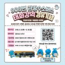 강북로R 이미지