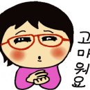 김포배터리자동차밧데리교체 이미지