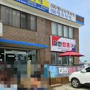 대한짬뽕 이미지