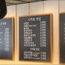 이차돌개롱점 이미지