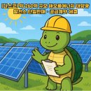 해오름 태양광발전소 | [다스코] 약 260억 규모 해오름에너지 태양광 발전소 단일판매ㆍ공급계약 체결 분석