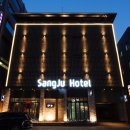 상주호텔 이미지