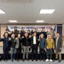 전북특별자치도 시·군장애인체육회 2월 월례회의 이미지