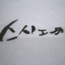 사시미공방