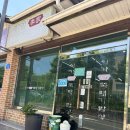 이가뚝배기밥상 | 울산 구영리 맛집 추천/ 이가 뚝배기 밥상 다녀온 후기/두부짜글이밥상