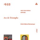 레마르크 이미지