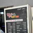 짬뽕지존(온양점) 이미지