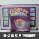 그랑플로우