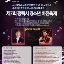 한광여자고등학교 이미지