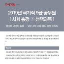 제천박문각고시학원