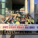 합동오토바이 - 영등포구 영등포로 181 | 합동오토바이