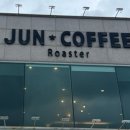 준커피로스터 이미지