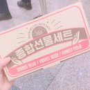 NEXGARD일산 | 2018케이펫페어 서울 후기TIP&배치도